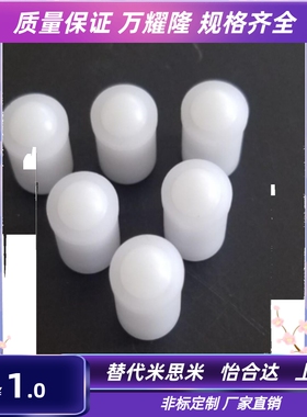 聚缩醛压入式球头柱塞 全尼龙台阶定位珠PFPPN3/4/5/6/8/10