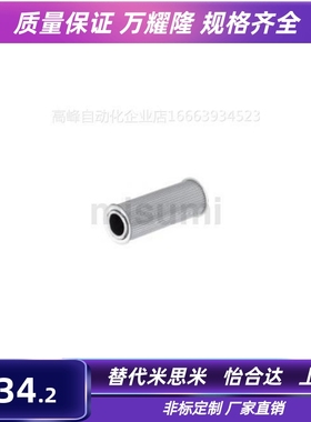 替代咪斯咪FTPA□□PMXL FTA□□□S2M FTPA□S3M 同步带轮宽度指