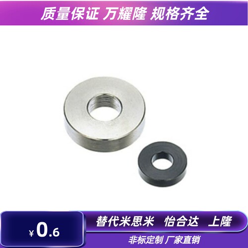 WASM15/16/20/25/30-1-2-3-5 精密性金属垫圈国产现货