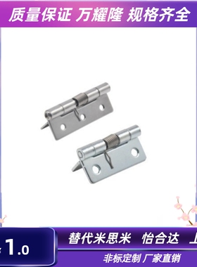 HFE81/66--38/60 弹簧合页HFG41/51/61-25/38/50/51/75