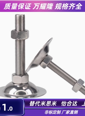 WAC22-D40/50/60/80-M8M10M12M16M20M24-L50/75/100 中载型脚杯