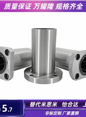 方法兰直线轴承双衬型LHFSW LHFSW-N LHFSWF13 SLHFSW16 20 25 30