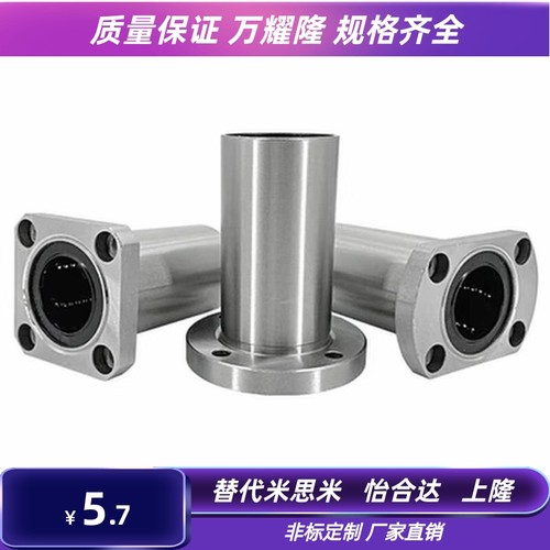 方法兰直线轴承双衬型LHFSW LHFSW-N LHFSWF13 SLHFSW16 20 25 30
