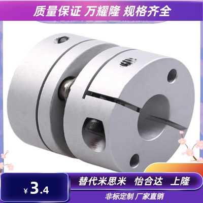SDCS-42C-6X6X7X8X9X10X11X12X12.7X14X15X16X17X18X19X-联轴器