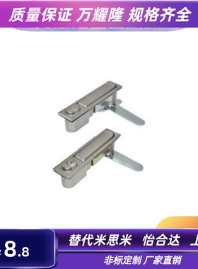 XAX11/16/21/22/26-A106/A123/A138/A117/100平面锁 132门锁XAX36