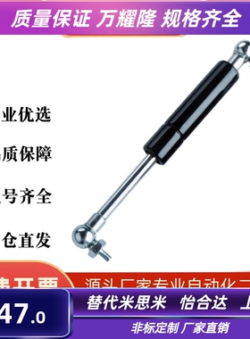 FGSS15050 15080 15090 15100 18100 18150 A B K氮气汽弹簧撑杆