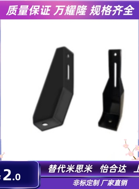 HFHANK8/HFANK225/AVT27-30225/40250/40300地面支脚 机械防护栏