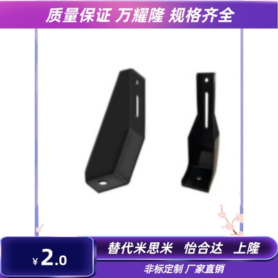 HFHANK8/HFANK225/AVT27-30225/40250/40300地面支脚 机械防护栏