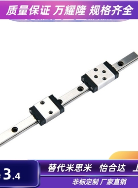 SXRZ SXRLZ SX2RZ SX2RLZ SXRB SRZL24/28/33/42重载直线导轨