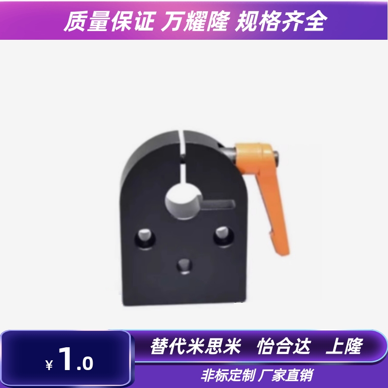 LKF11/61标准把手型显示器用