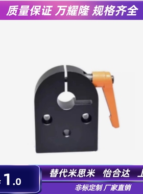 LKF11/61-D12/D14/D15/D16/D17/D20 夹板位置显示器用 标准把手型