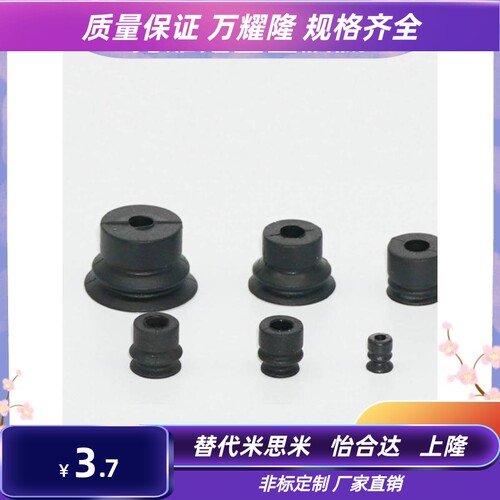 ZP2-B06MUN ZP2-B06MUS气动真空吸盘ZP2-B06MUGN ZP2-B06MUGS