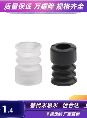 妙德真空吸盘PCG-5 7 10 15 18 20 25-N S NE SE防静电吸嘴