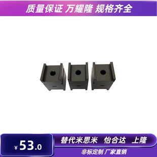 CVTBS16/CVTBS19/CVTB16/CVTB19/CVTBS12 定位块 V形槽型板固定型