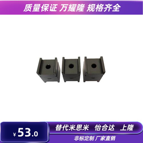 CVTBS16/CVTBS19/CVTB16/CVTB19/CVTBS12 定位块 V形槽型板固定型