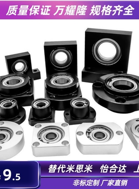 BGU01 BGU02 BGU03 BGU04 06-6201 6902 6002-ZZ VV DD25 30 40-H