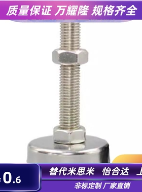 AJPCT AJPCS-D40-M8-M10-M12-L50-L80-L100-L120 水平调节脚杯