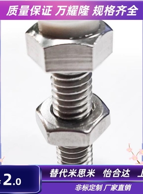 TDB61止动螺栓缓冲螺栓LUST4/5/6/8-15/20/25/30/35/40限位螺栓