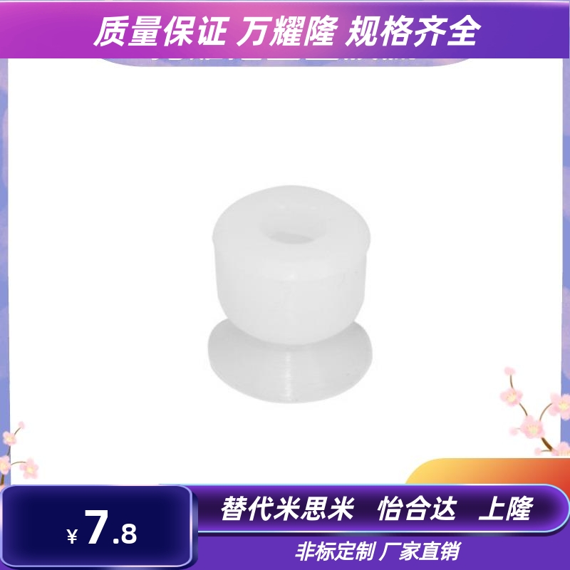 真空吸盘 SRP6/9/12/15/20/30/40 蓝色吸嘴SRPF12/20