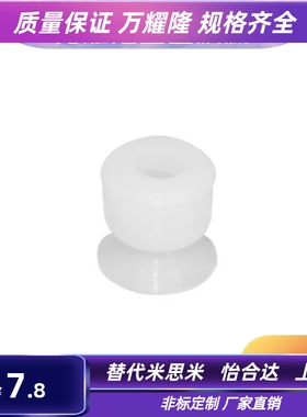 真空吸盘 SRP6/9/12/15/20/30/40 蓝色吸嘴SRPF12/20