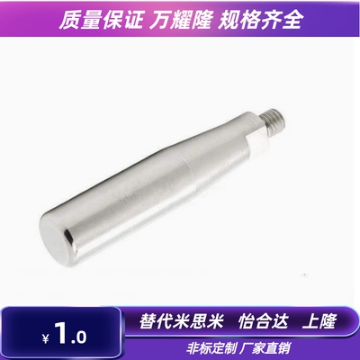 握柄转式/固定GRMS/GRMSN不锈钢