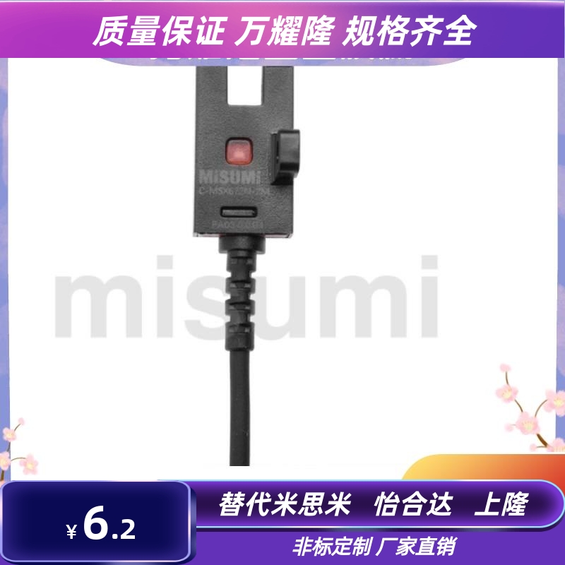 C-MSX670/671/672/674/N/P