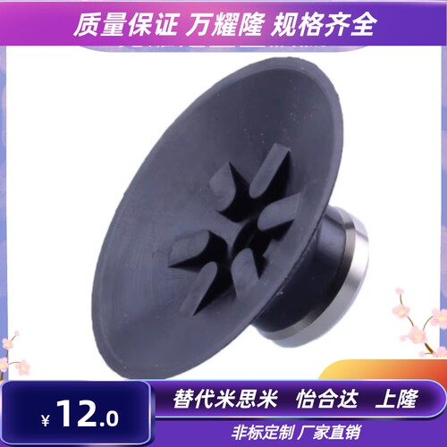 精密型橡胶材质五金配件VPFT/VPFF20/25/30/40耐高温进口真空吸盘