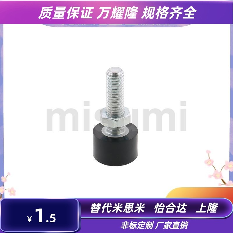 TDD01-M3 M4 M5 M6 M8 M10-L10 L15 L20 L30 L40平头挡块止动螺钉