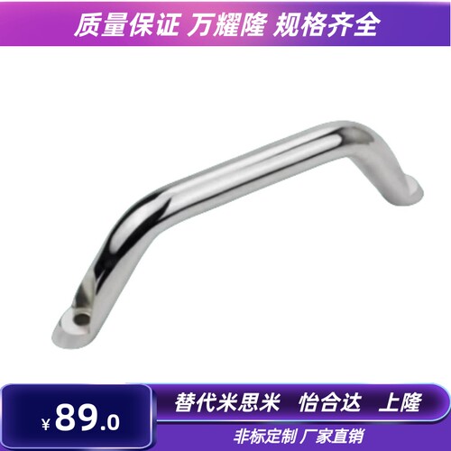 怡合达型XAE26-L150/L190/L230/L250/L300不锈钢外装八字型拉手