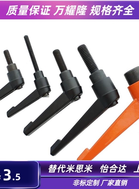 AJHBG AJHBB-M5/6/8/10/12/16 可调位紧定手柄-内螺纹型