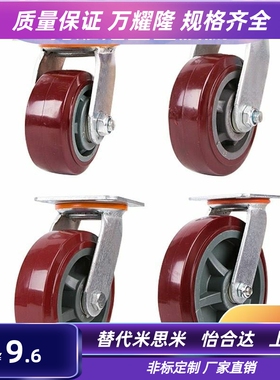 C-HLSB100/125/150-U 替代米思米 HLS/HLSBB/HLF 脚轮