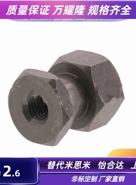 浮动接头WHC31 WHD51/FJR/FJRC/FJRL/FJRHA M3/M4/M5/M6/M8/M10