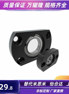 轴承座BGTAB BGTNB605 625 606 626 608 628 6900 6000 6200ZZ