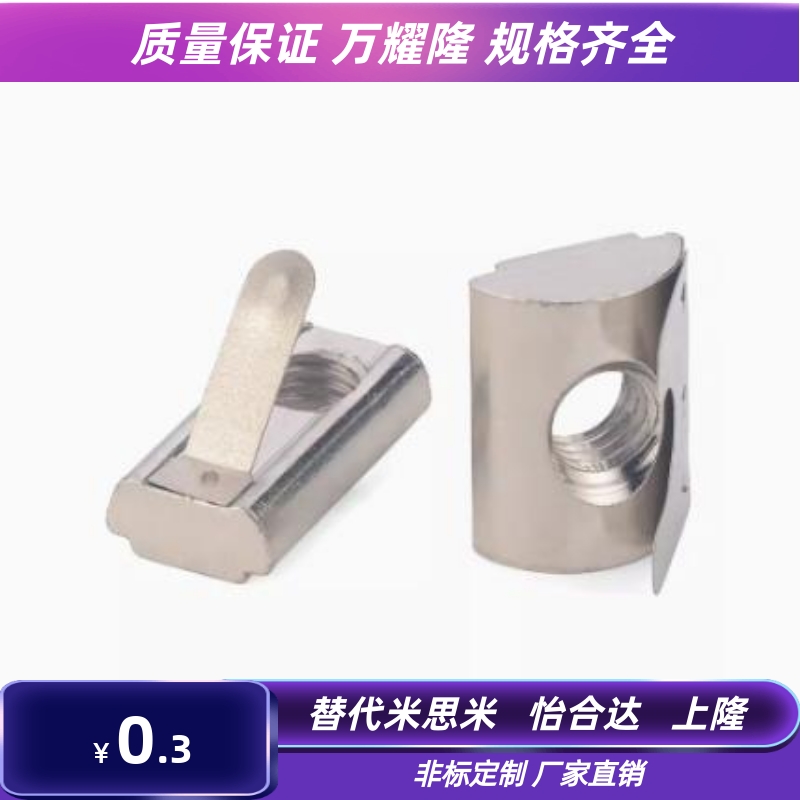 AHV21/23-G408-M4M5M6M8型材