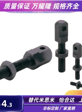 链条连接杆 SRC LSRC-R25-R35-R40-R50-R60-R80 08A 10A 12A 16A