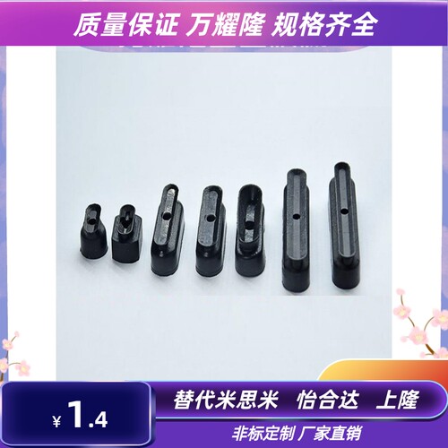 腰型真空吸盘VPES4-10 VPET4-10长条型吸嘴 VPEE4*10