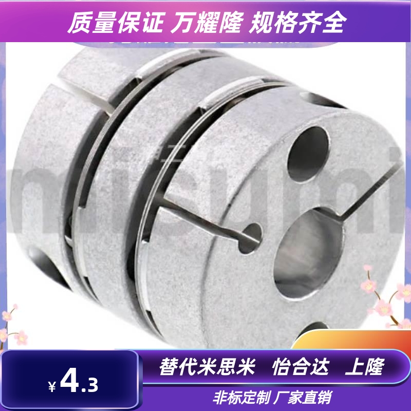 联轴器 GCPW/GCPWWK/GCPSW/GCPSWWK20 26 29 33 39-4-5-6-8-10-11
