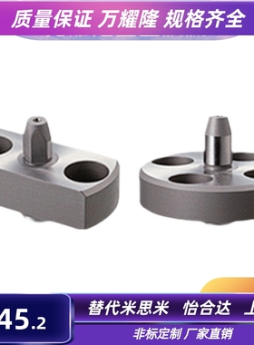 定位销带法兰平头型MATAA MATAB MATDA MATDB两面切割法兰型定做