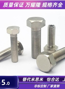 六角限位螺丝 STRN3/M4/M5/M6/M8/M10/M12 镀镍 调整止动螺栓