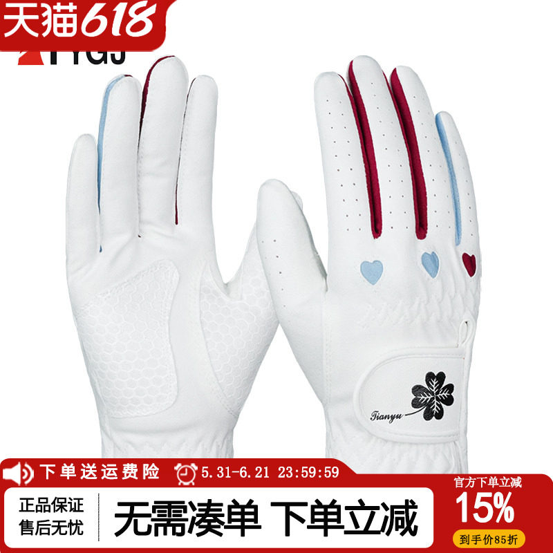 高尔夫球手套女士韩版防滑型透气手套golf超纤布耐磨手套1双装