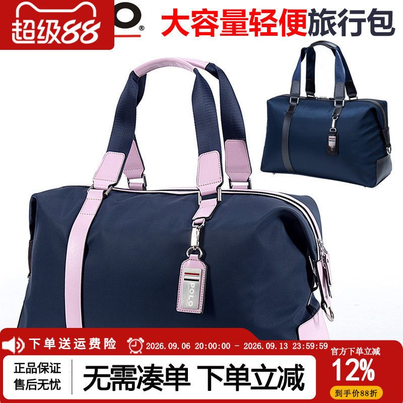 Polo新款包邮 高尔夫球包 衣物包服装包大容量轻便女士手提旅行包