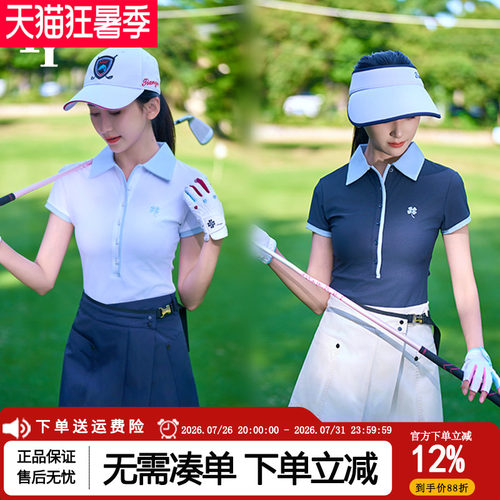 TY夏季高尔夫女速干透气套装