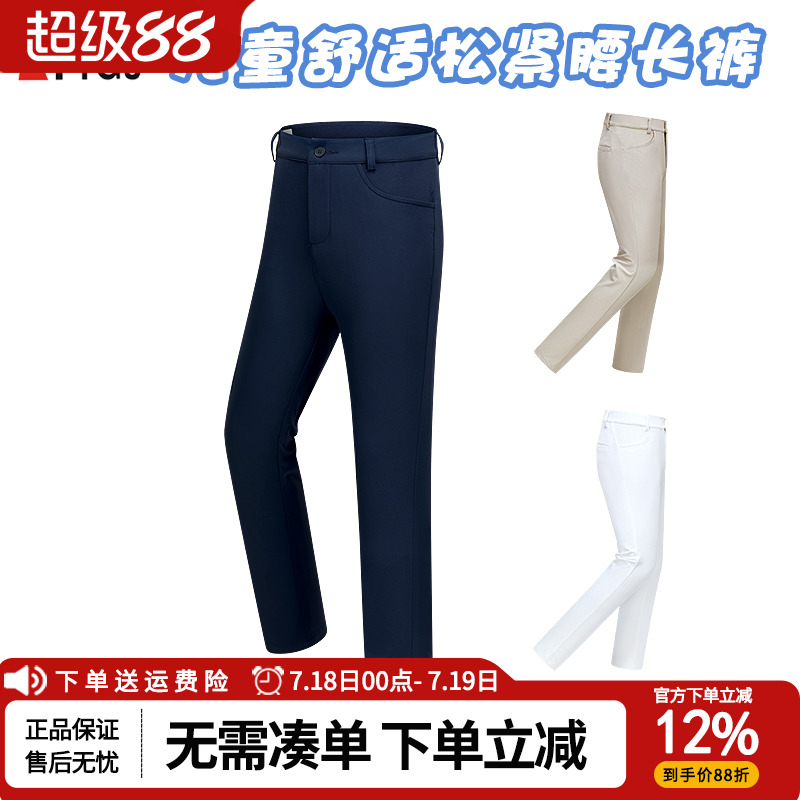 儿童高尔夫裤子松紧腰男童长裤