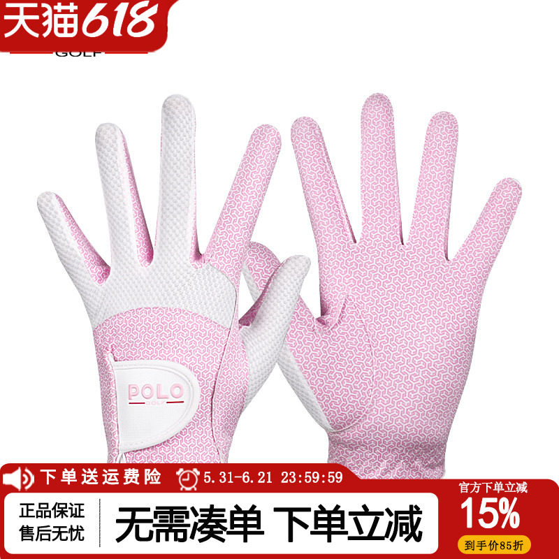 高尔夫球手套儿童韩版防滑透气手套弹力网布超纤布golf手套1双装