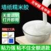 Товары от 精奕家居专营店