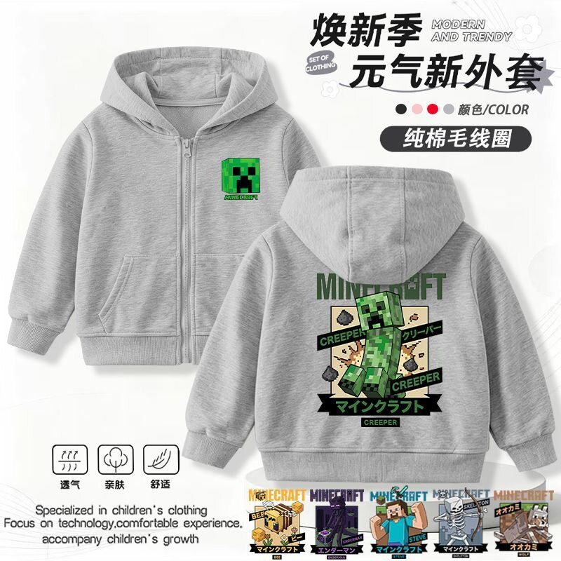 TOCENRICE/童森米常规夏季连帽