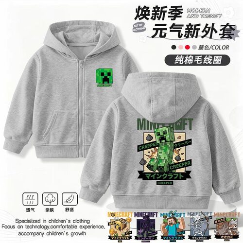 TOCENRICE/童森米常规夏季连帽