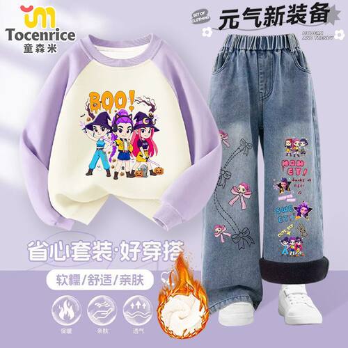 TOCENRICE/童森米休闲夏季