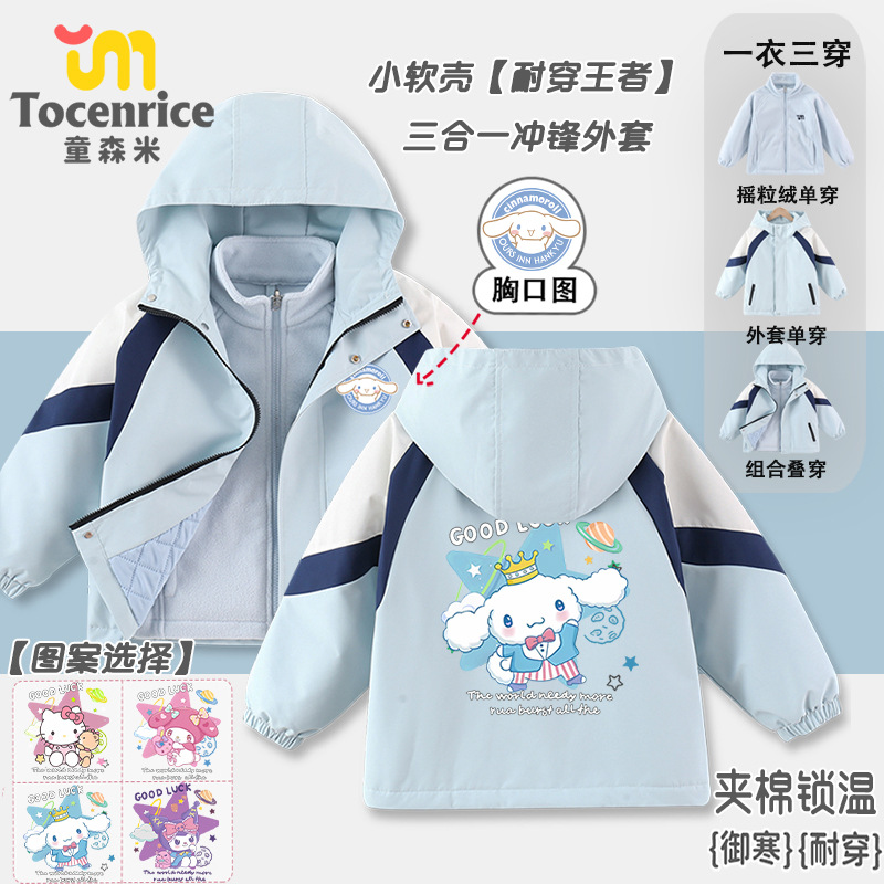 TOCENRICE/童森米儿童牛仔外套