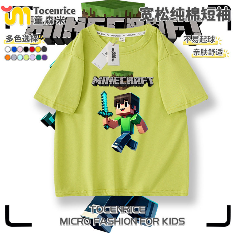 TOCENRICE/童森米休闲短袖